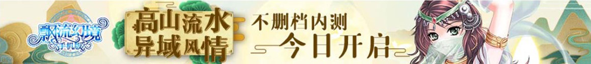 东明县新闻网